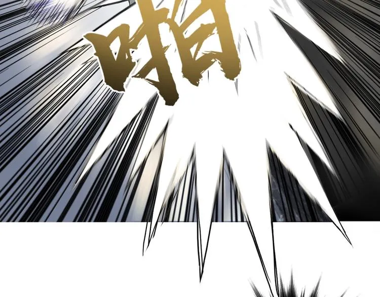 第204话 趁火打个劫 第39页