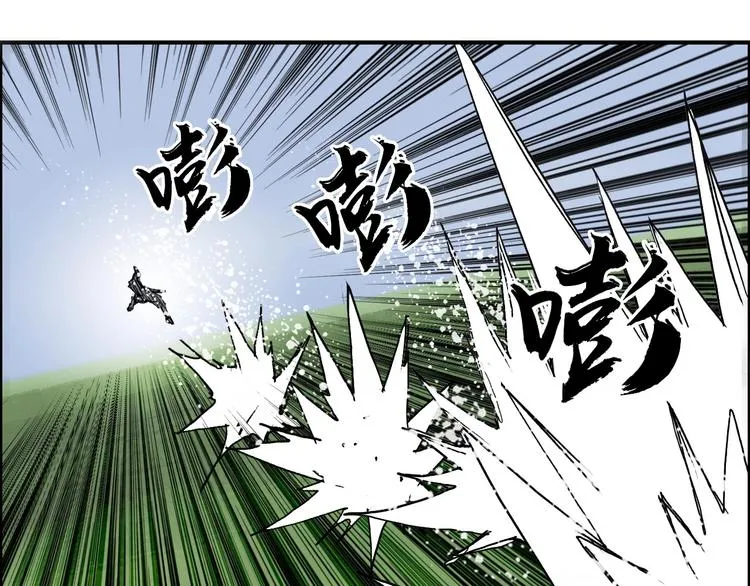 第204话 趁火打个劫 第41页