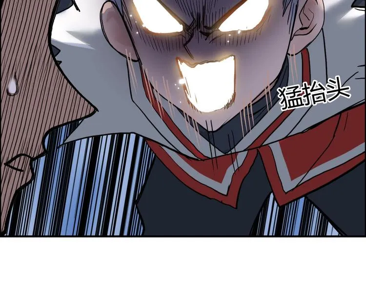 第204话 趁火打个劫 第49页