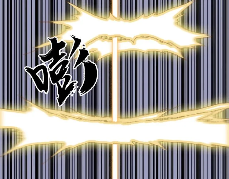 第204话 趁火打个劫 第55页