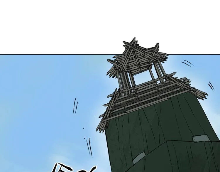 第204话 趁火打个劫 第59页