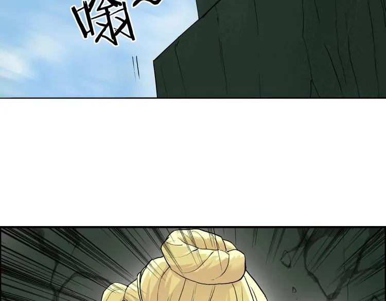 第204话 趁火打个劫 第60页