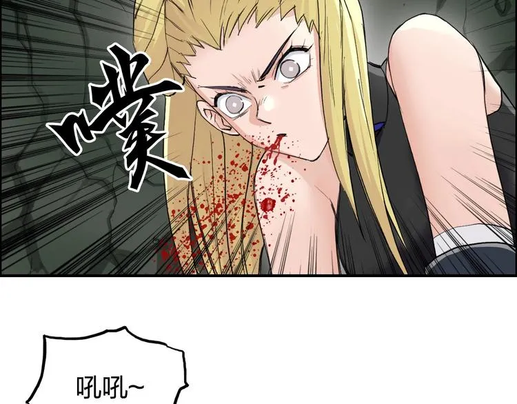 第204话 趁火打个劫 第61页