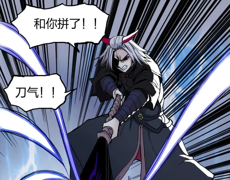 第204话 趁火打个劫 第65页