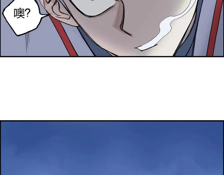 第204话 趁火打个劫 第71页
