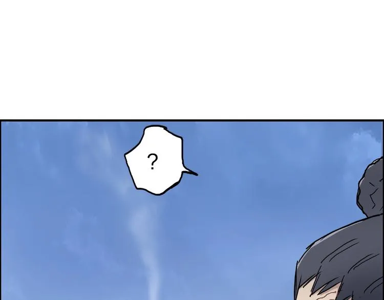 第204话 趁火打个劫 第78页