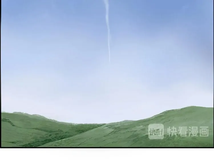 第204话 趁火打个劫 第81页