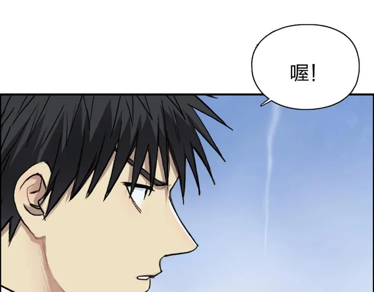 第204话 趁火打个劫 第90页