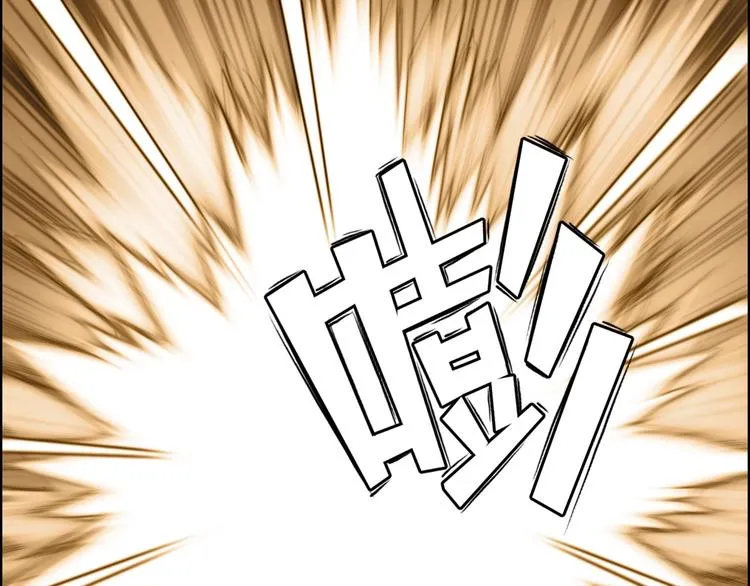 第204话 趁火打个劫 第99页