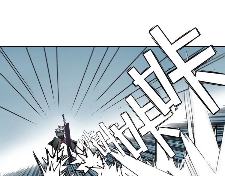 第204话 趁火打个劫 第101页