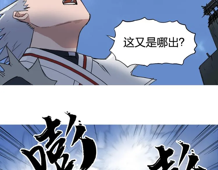 第204话 趁火打个劫 第117页
