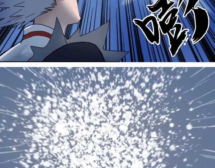 第204话 趁火打个劫 第119页