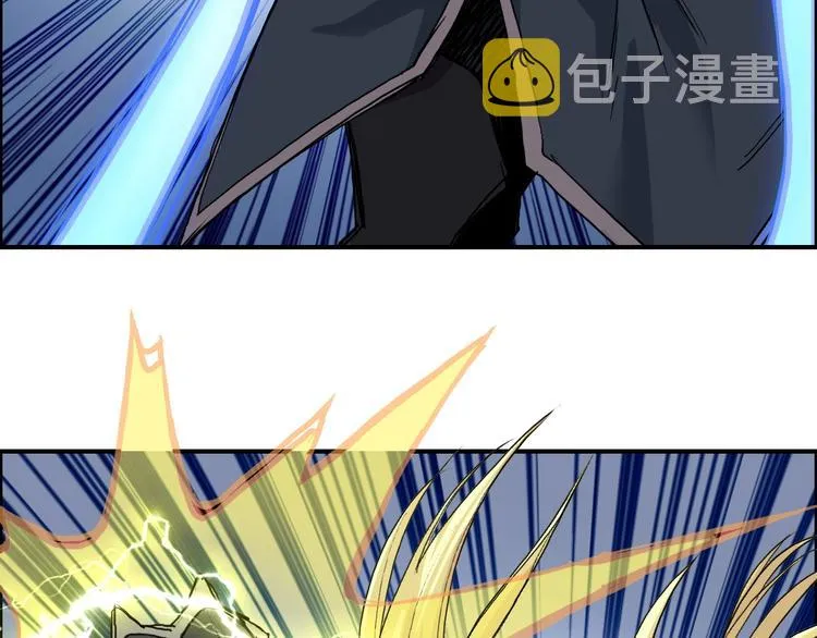 第204话 趁火打个劫 第124页