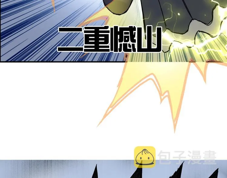 第204话 趁火打个劫 第126页