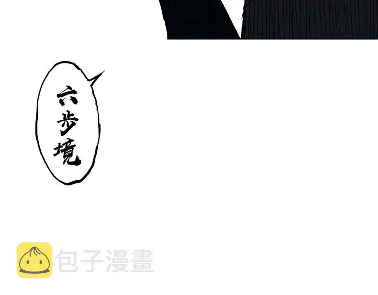 第204话 趁火打个劫 第129页