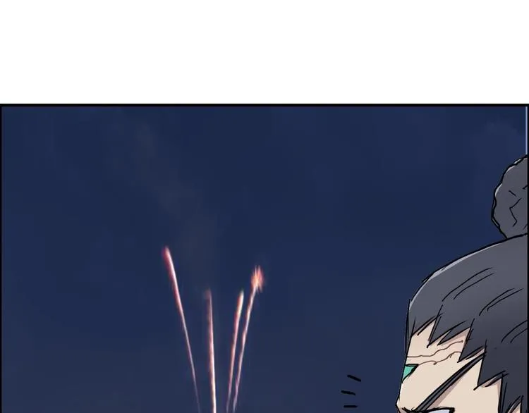 第204话 趁火打个劫 第131页