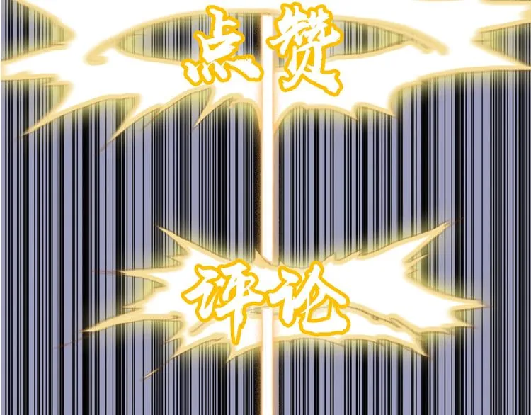 第204话 趁火打个劫 第139页