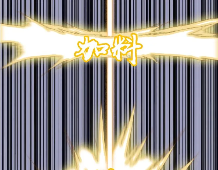 第204话 趁火打个劫 第140页