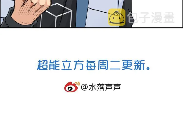 第204话 趁火打个劫 第143页