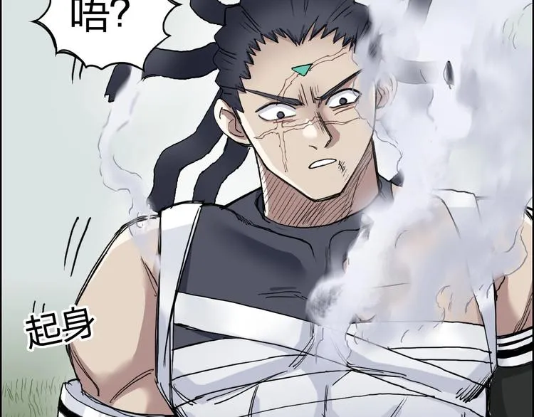 第203话 掺在一起用啊，笨蛋 第54页