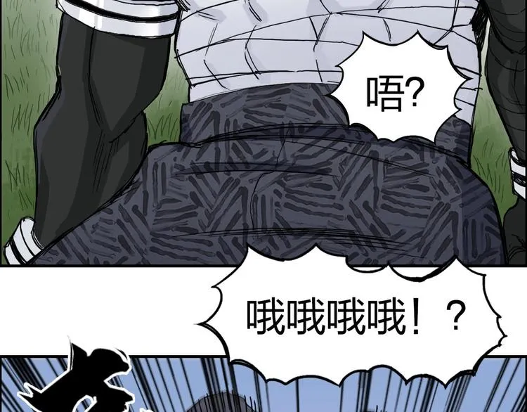 第203话 掺在一起用啊，笨蛋 第55页
