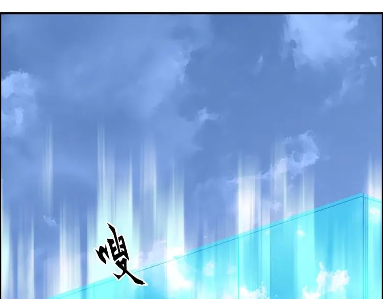 第203话 掺在一起用啊，笨蛋 第63页