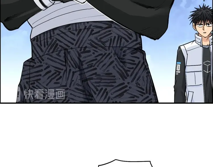 第203话 掺在一起用啊，笨蛋 第66页