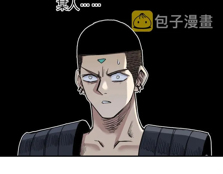 第203话 掺在一起用啊，笨蛋 第87页