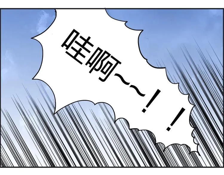 第203话 掺在一起用啊，笨蛋 第126页