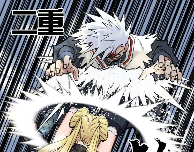 第205话 正义四打一 第4页