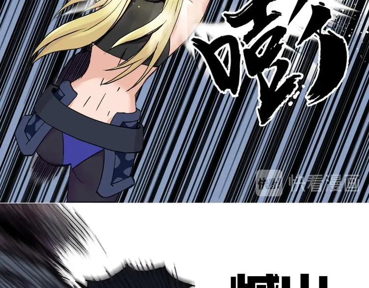 第205话 正义四打一 第5页