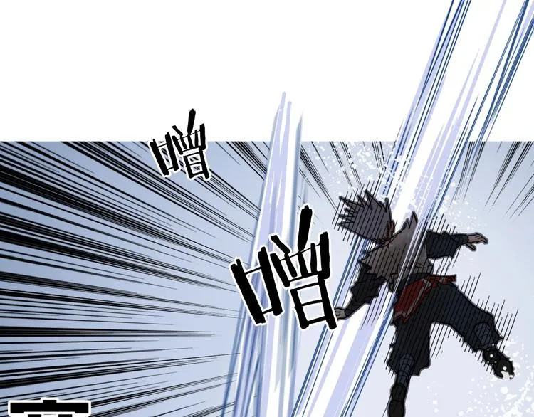 第205话 正义四打一 第10页