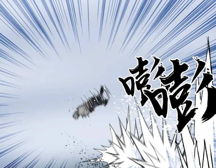第205话 正义四打一 第14页