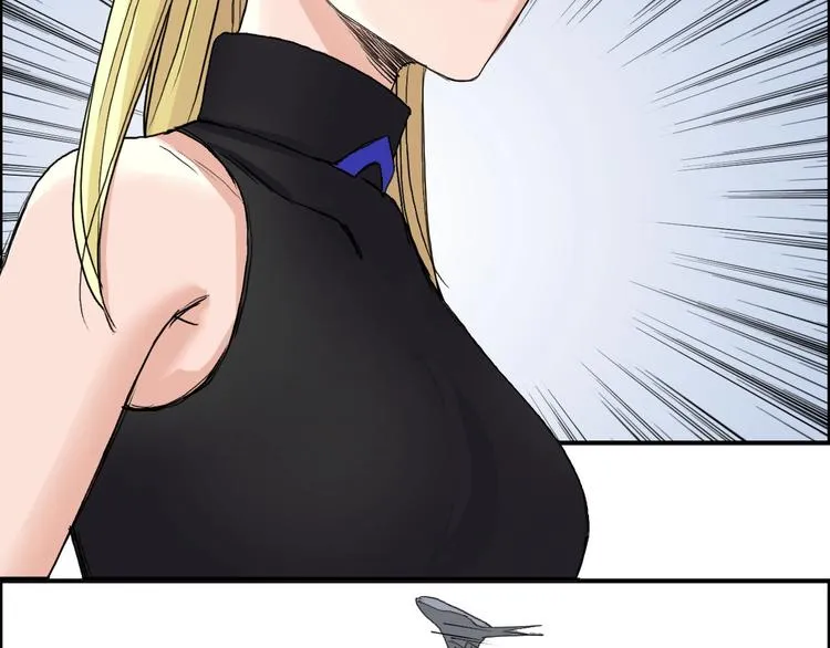 第205话 正义四打一 第19页