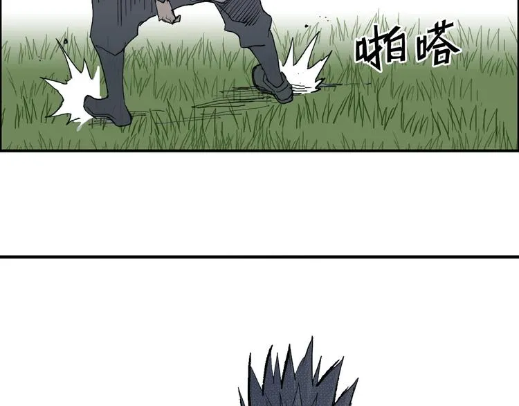 第205话 正义四打一 第21页