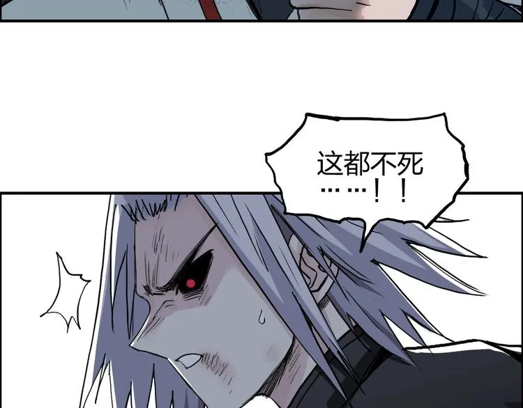第205话 正义四打一 第25页