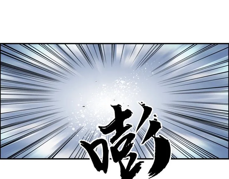第205话 正义四打一 第30页