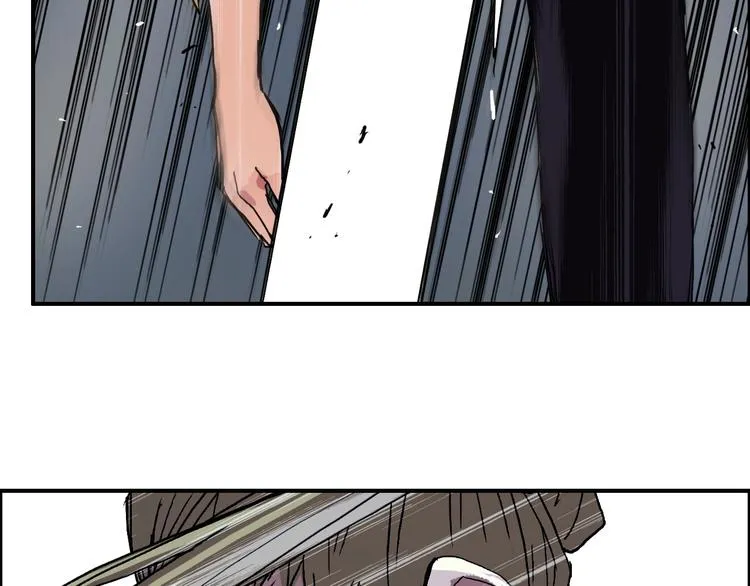 第205话 正义四打一 第45页