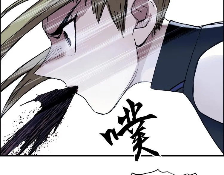 第205话 正义四打一 第46页
