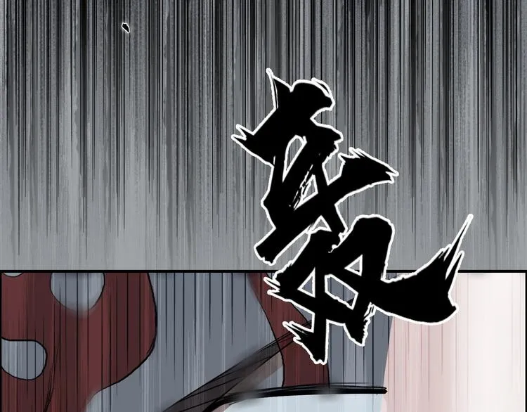 第205话 正义四打一 第54页