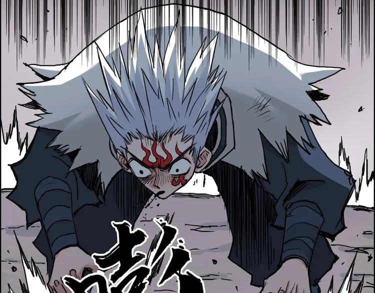 第205话 正义四打一 第56页