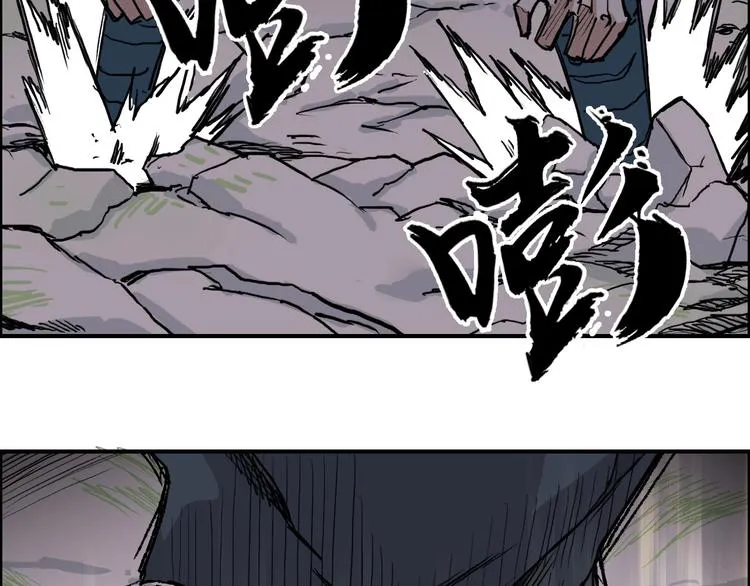 第205话 正义四打一 第57页