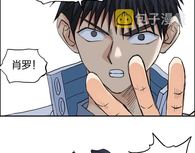 第205话 正义四打一 第61页