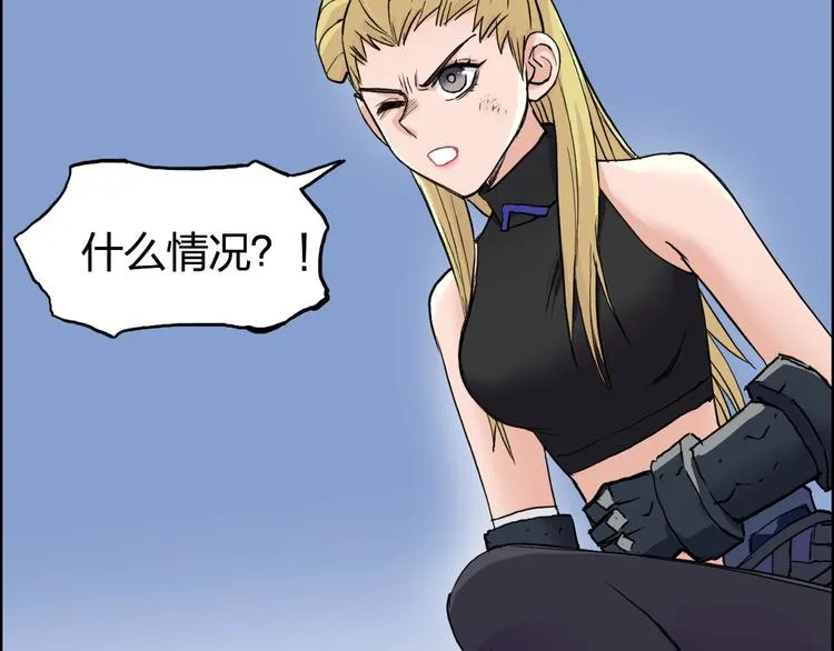 第205话 正义四打一 第64页