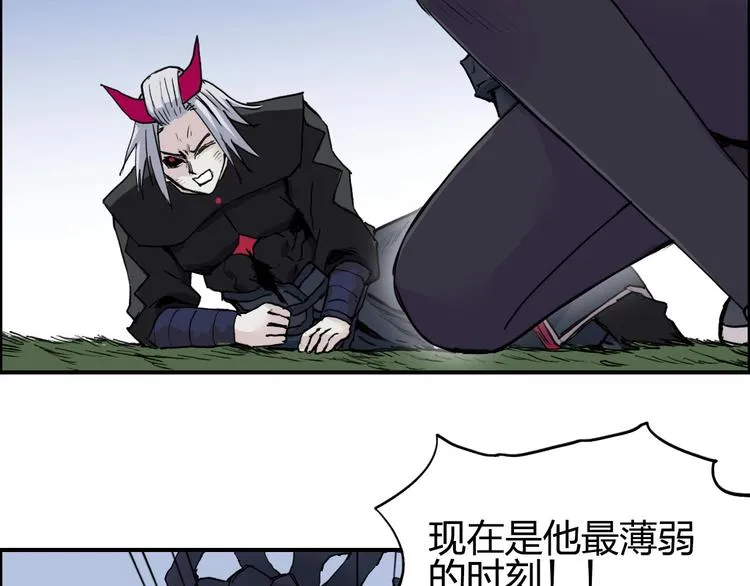 第205话 正义四打一 第65页