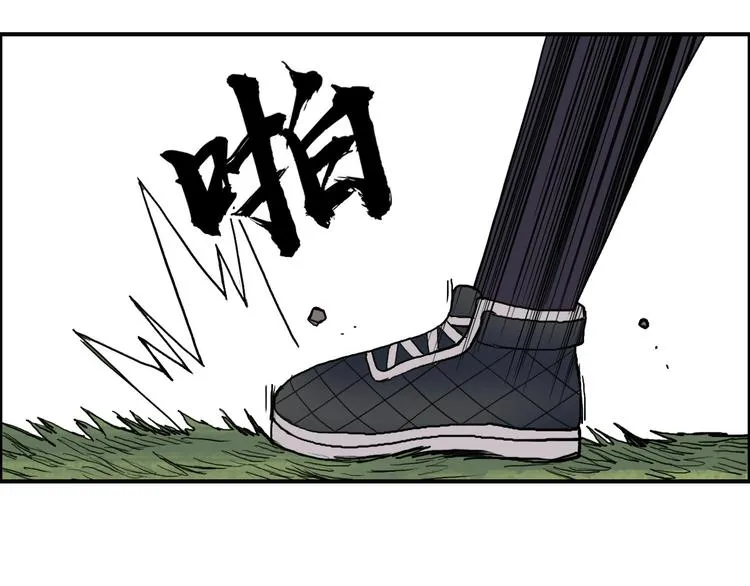 第205话 正义四打一 第80页