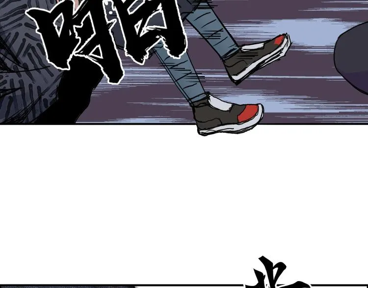 第205话 正义四打一 第83页