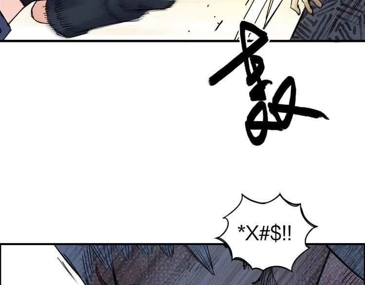 第205话 正义四打一 第92页