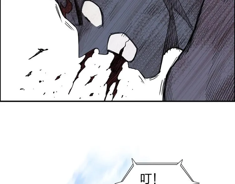 第205话 正义四打一 第93页