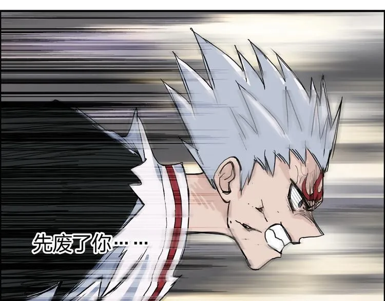 第205话 正义四打一 第104页